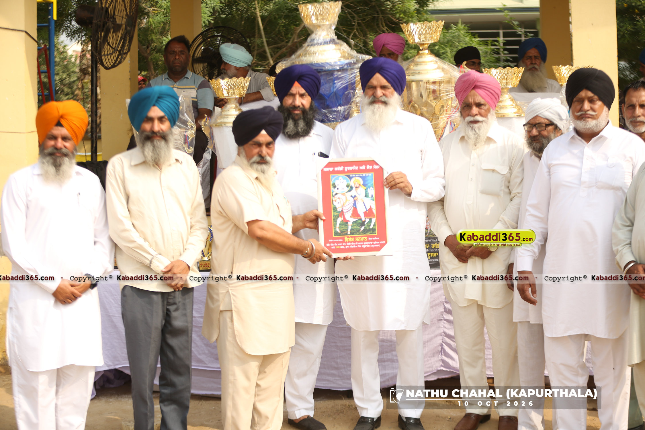 event image